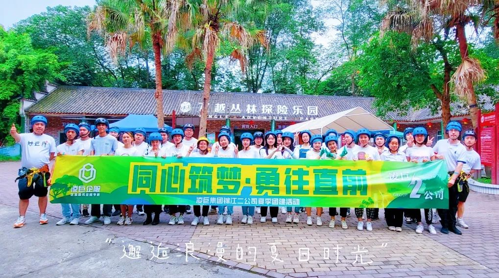 二公司活动海报.jpg