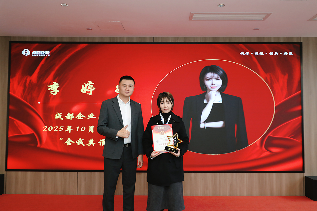 李婷婷 251117.png