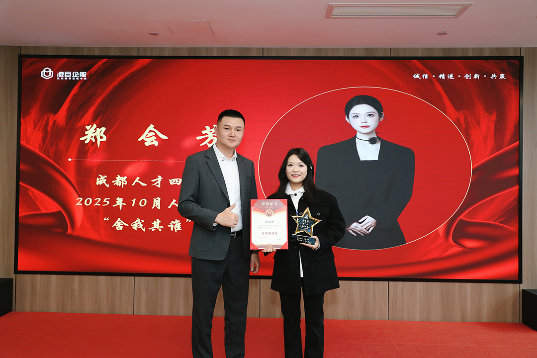 郑会芳 251117.png