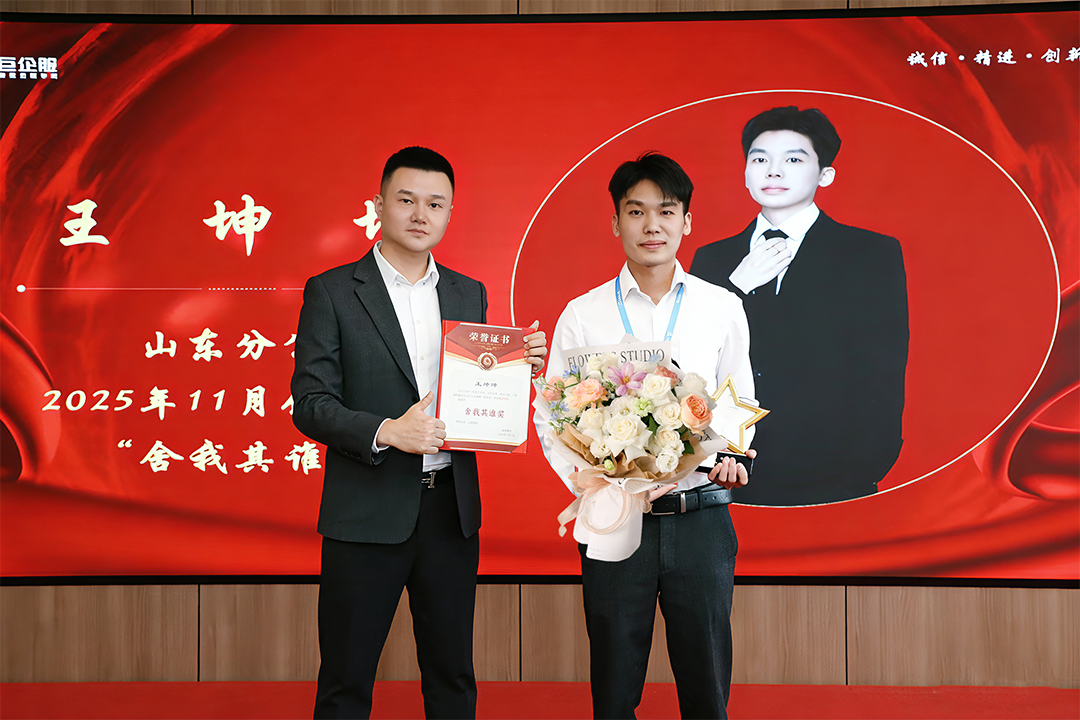 王坤坤 官网.png