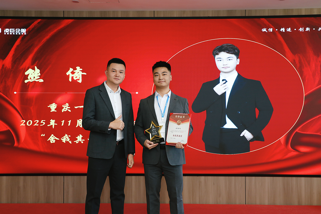 熊倚巧 官网.png