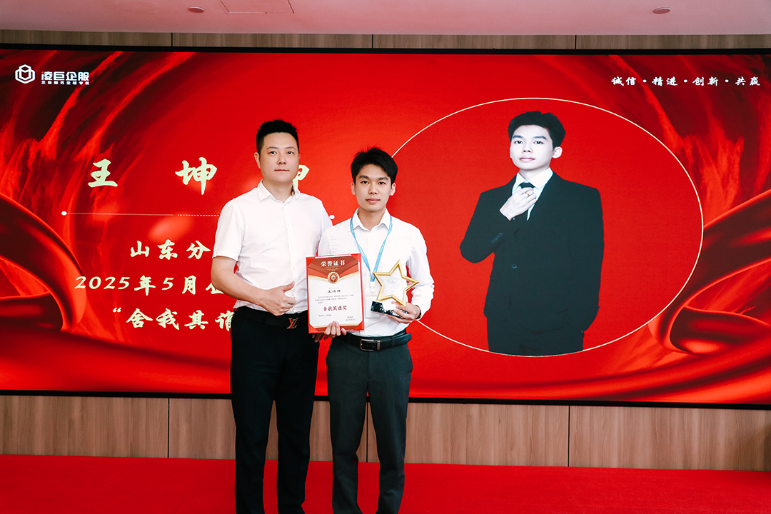 官网照片 一.png