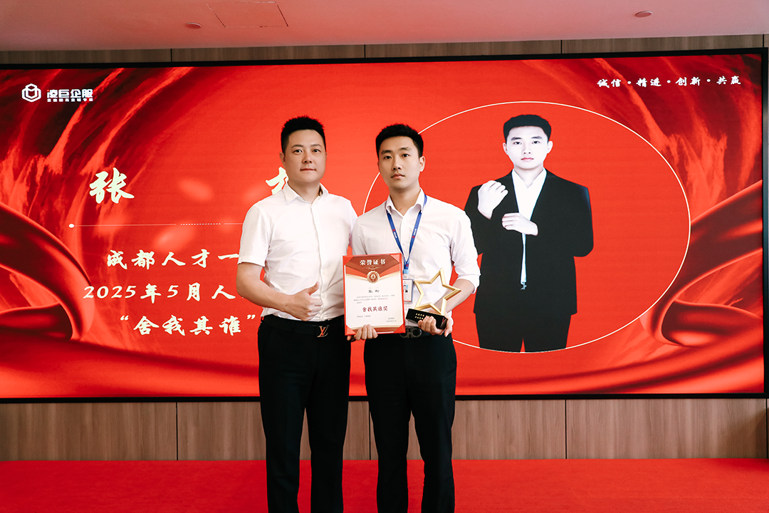 官网照片 二.png