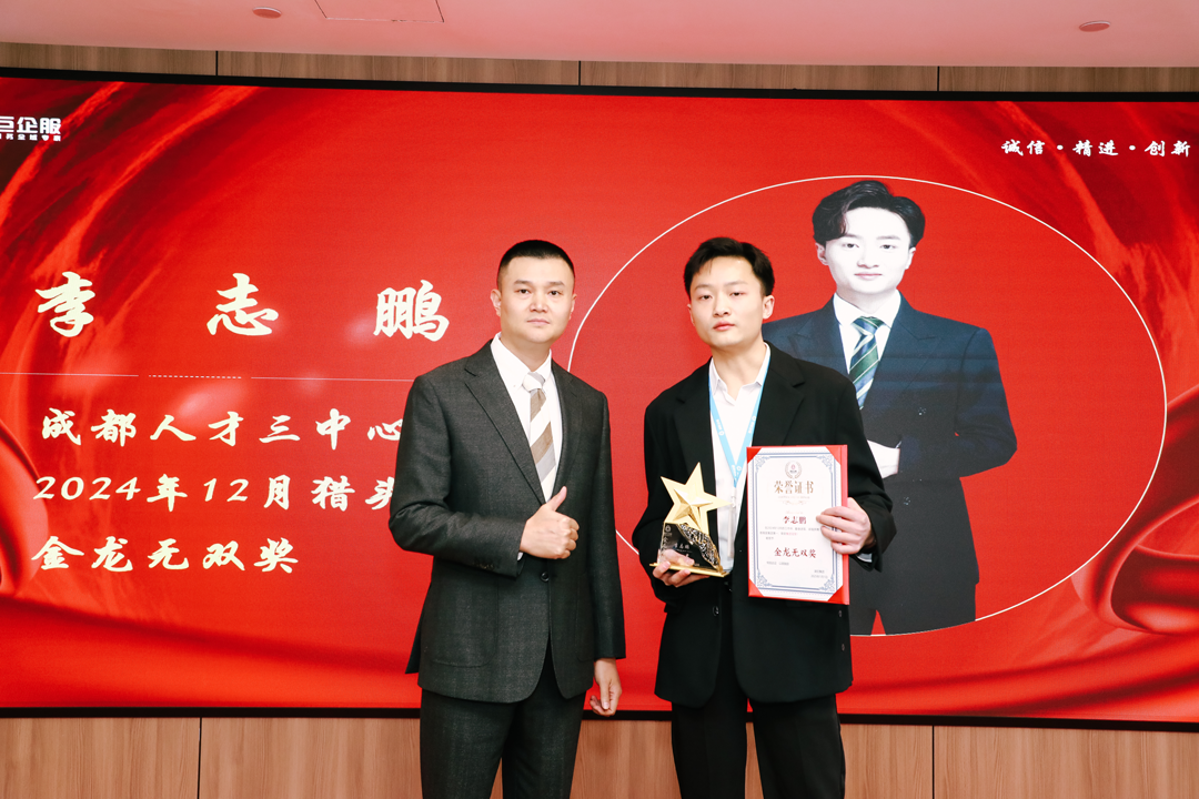 李志鹏.png