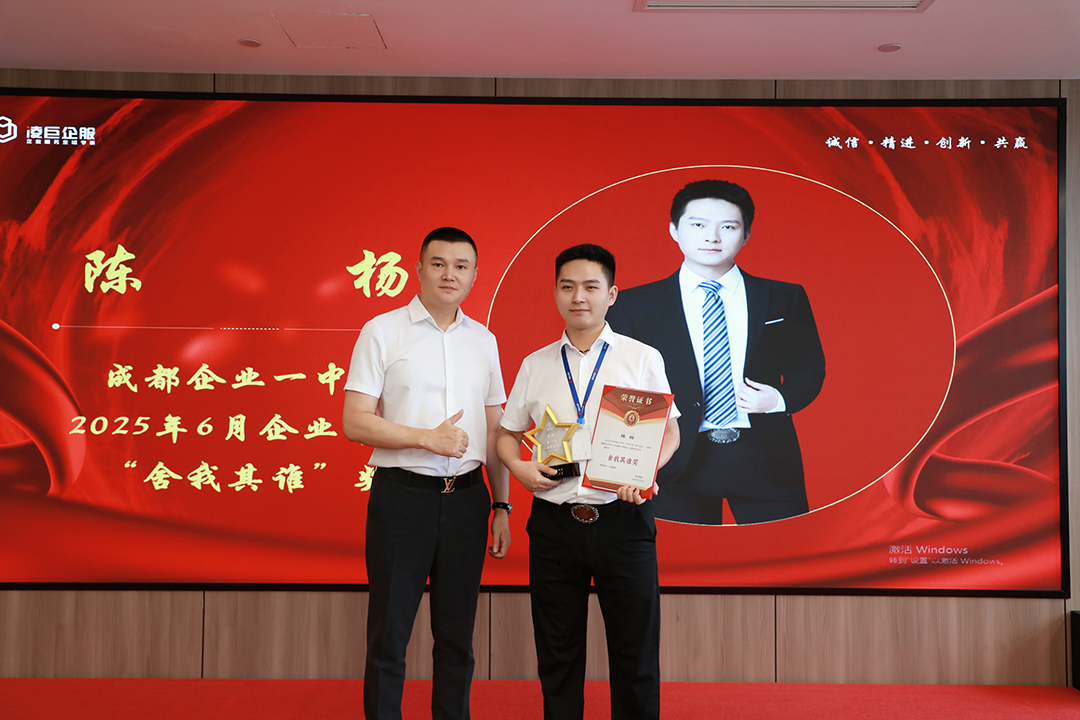 陈杨 官网.png
